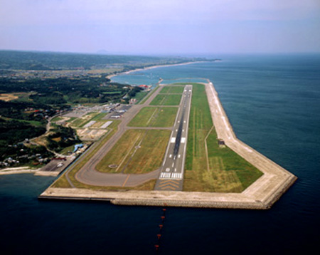 Oita Airport
