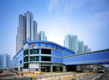 Chun Fu Shopping Centre