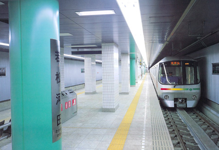 Tokyo Metropolitan Ooed Line Wakamatsu-Kawada Station