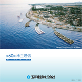 ��59������ʐM�_�E�����[�h��