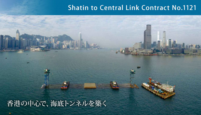 Shatin to Central Link Contract No.1121