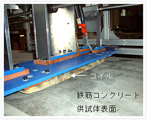 赤外線サーモグラフィーによる劣化診断システム [ソリューション