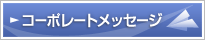 R[|[gbZ[W