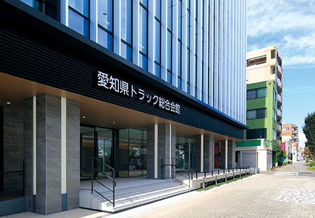 Aichi Trucking Association Building