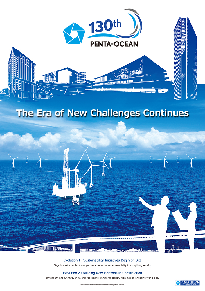 130th Commemorative Poster