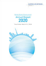 Annual Reports 2020