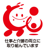 Support for Balancing Work and Family website (Penta-Ocean Construction)