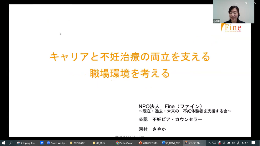 Training on infertility treatment