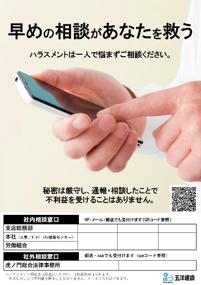 Consultation Desk Posters