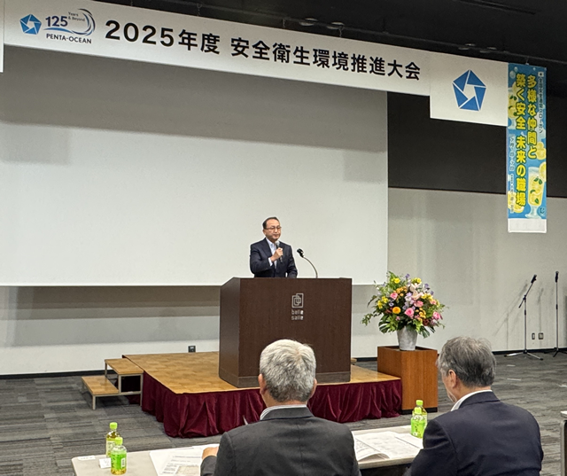 Safety and Health Environment Promotion General Meeting