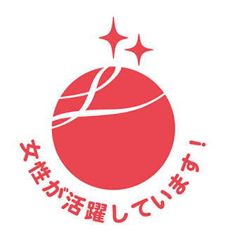 Eruboshi Certification (second level)