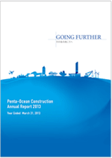 AnnualReport2013