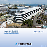 75 ʐM_E[h