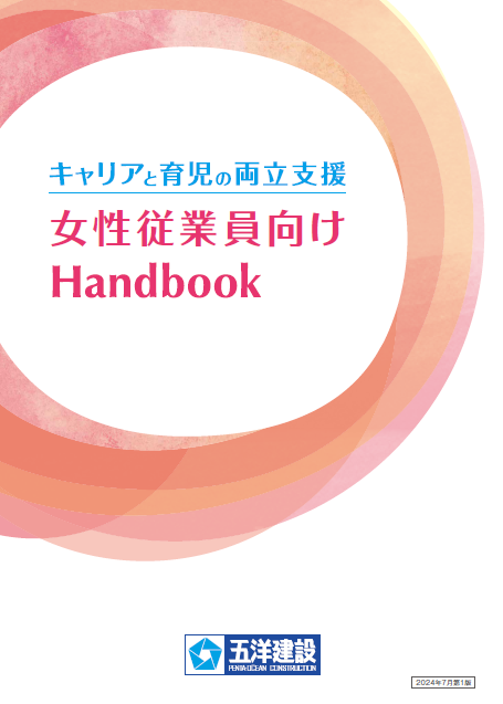 ]ƈHandbook