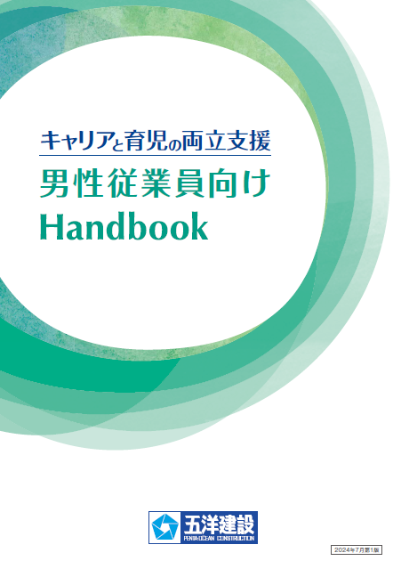 j]ƈHandbook
