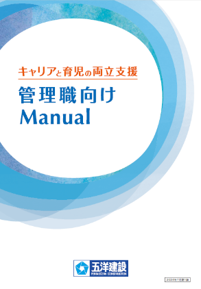 ǗEManual