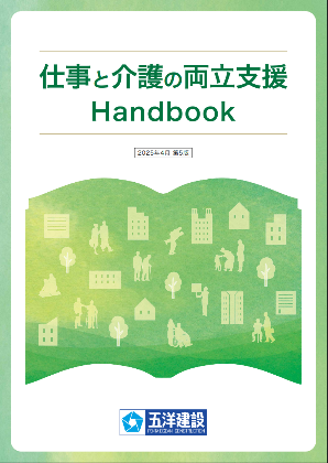 dƉ̗xHandbook