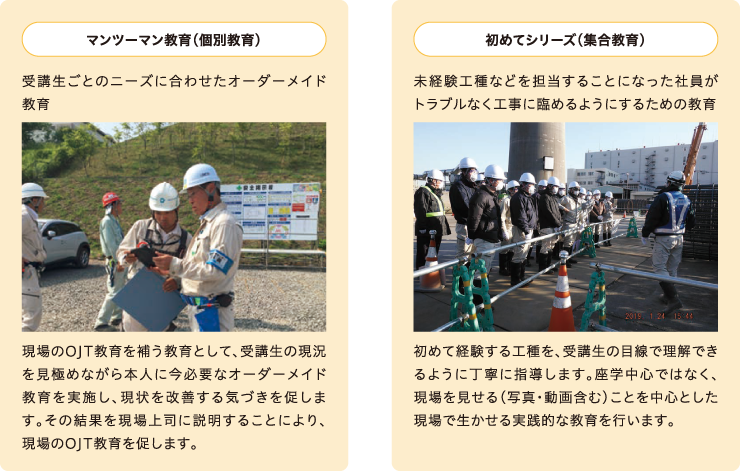 シニアによる若手向け技術研修