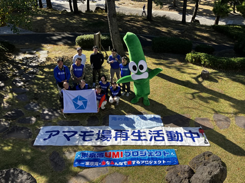 東京湾UMIプロジェクト アマモ播種イベントを開催