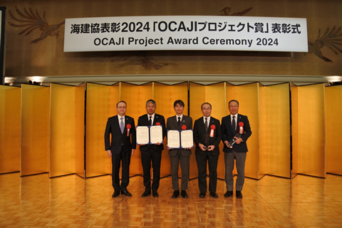 海外建設協会OCAJIプロジェクト賞を受賞